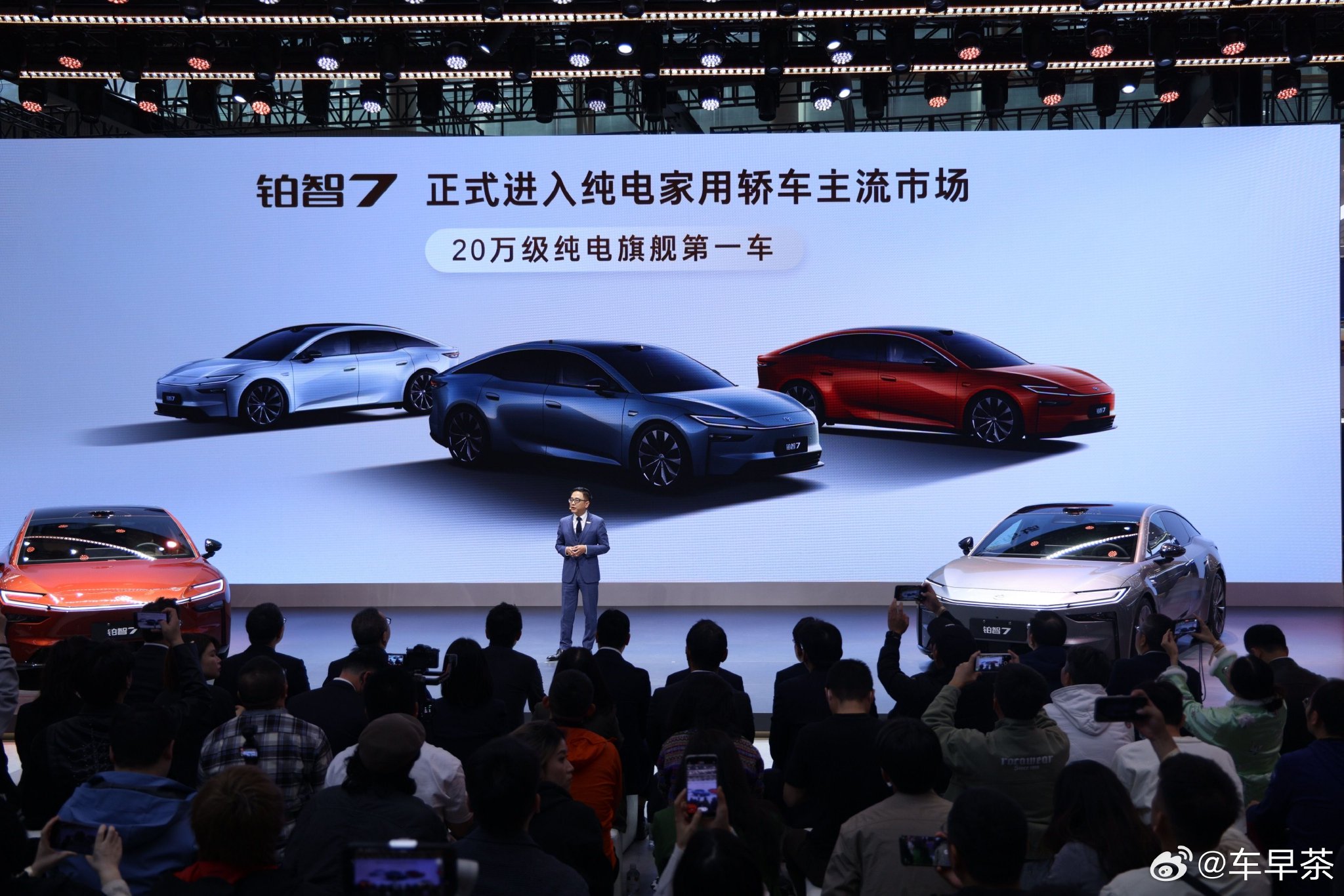 丰田铂智7搭载鸿蒙座舱5发布，广汽丰田20万级旗舰亮相