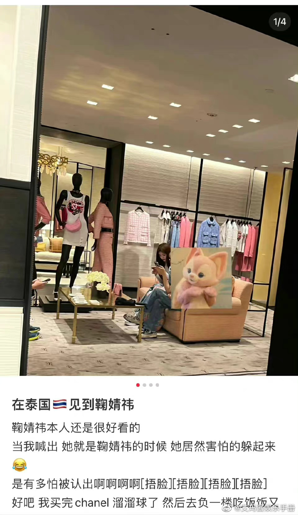 这个月网友<a href=