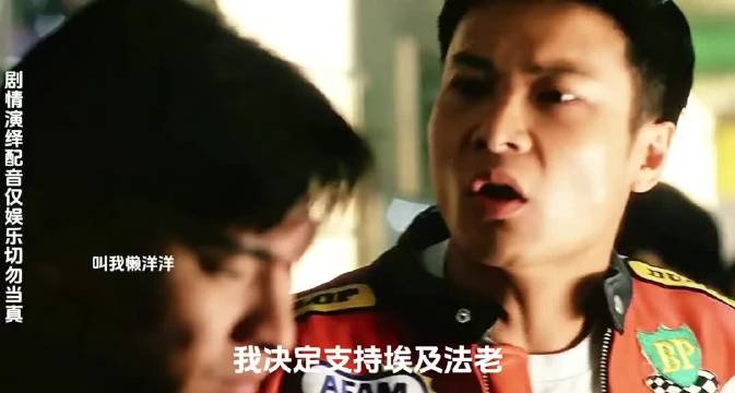 烈火战车之埃及木乃伊