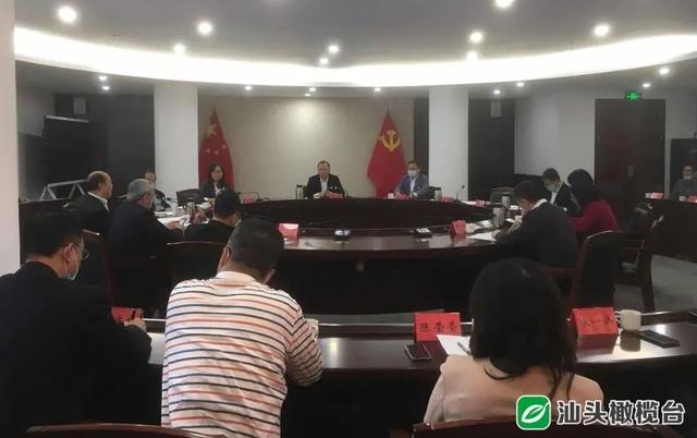 【12月7日汕头要闻】我市向各民主党派通报中共十九届六中全会和市第十二次党代会精神休闲区蓝鸢梦想 - Www.slyday.coM 【12月7日汕头要闻】我市向各民主党派通报中共十九届六中全会和市第十二次党代会精神休闲区蓝鸢梦想 - Www.slyday.coM