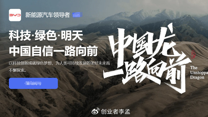 比亚迪有没有可能成为全球第一的车企？王传福2007年早就给了答案