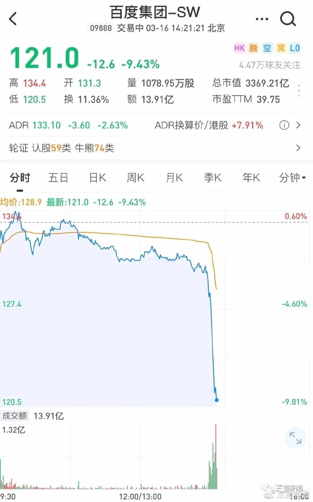 中文互联网迎战ChatGPT?百度新AI文心一言发布,能否打破沉默? 中文互联网迎战ChatGPT?百度新AI文心一言发布,能否打破沉默?