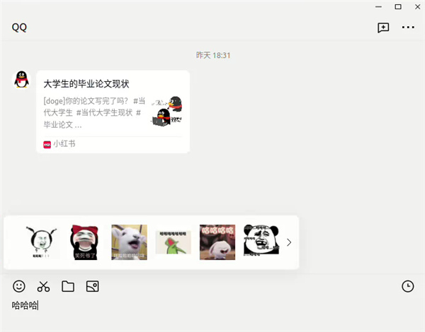 国产架构的龙芯CPU可以跑QQ了!底层重写、与x86/Arm肩并肩8 国产架构的龙芯CPU可以跑QQ了!底层重写、与x86/Arm肩并肩