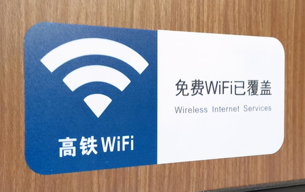 高铁上为何不能使用WIFI？很多人不理解，内行人说出实情