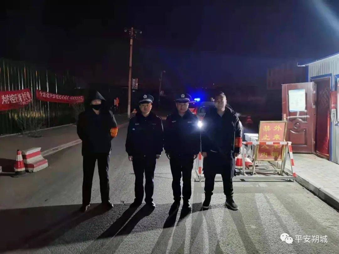 【守护万家平安】警徽在一线闪耀 倾力守护平安年休闲区蓝鸢梦想 - Www.slyday.coM 【守护万家平安】警徽在一线闪耀 倾力守护平安年休闲区蓝鸢梦想 - Www.slyday.coM