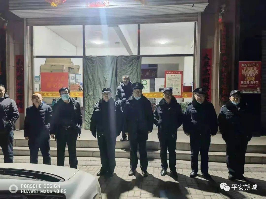 【守护万家平安】警徽在一线闪耀 倾力守护平安年休闲区蓝鸢梦想 - Www.slyday.coM 【守护万家平安】警徽在一线闪耀 倾力守护平安年休闲区蓝鸢梦想 - Www.slyday.coM