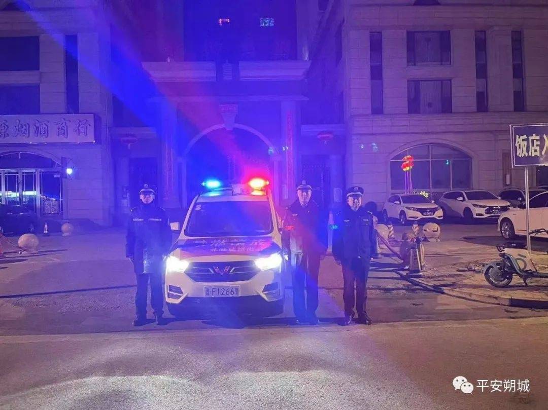 【守护万家平安】警徽在一线闪耀 倾力守护平安年休闲区蓝鸢梦想 - Www.slyday.coM 【守护万家平安】警徽在一线闪耀 倾力守护平安年休闲区蓝鸢梦想 - Www.slyday.coM