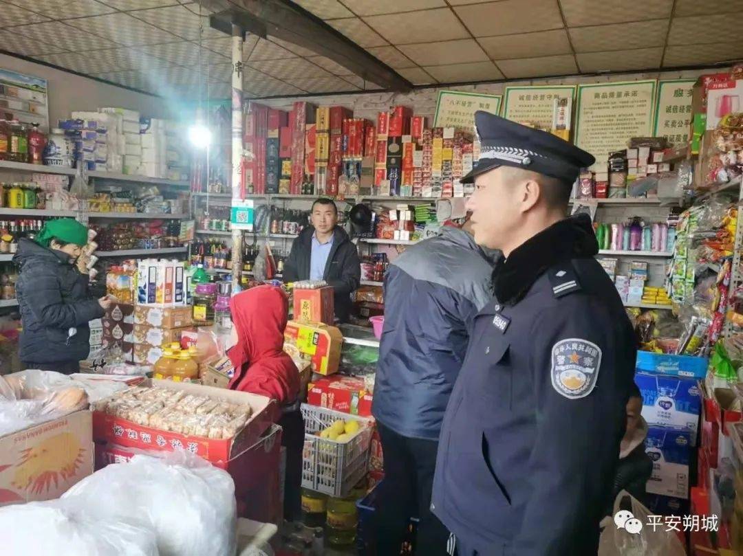 【守护万家平安】警徽在一线闪耀 倾力守护平安年休闲区蓝鸢梦想 - Www.slyday.coM 【守护万家平安】警徽在一线闪耀 倾力守护平安年休闲区蓝鸢梦想 - Www.slyday.coM