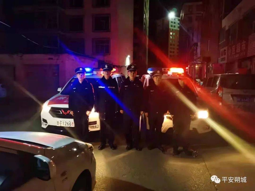 【守护万家平安】警徽在一线闪耀 倾力守护平安年休闲区蓝鸢梦想 - Www.slyday.coM 【守护万家平安】警徽在一线闪耀 倾力守护平安年休闲区蓝鸢梦想 - Www.slyday.coM