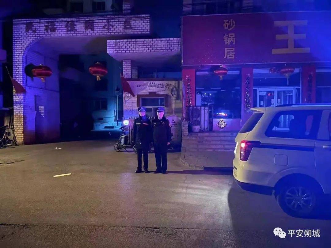 【守护万家平安】警徽在一线闪耀 倾力守护平安年休闲区蓝鸢梦想 - Www.slyday.coM 【守护万家平安】警徽在一线闪耀 倾力守护平安年休闲区蓝鸢梦想 - Www.slyday.coM