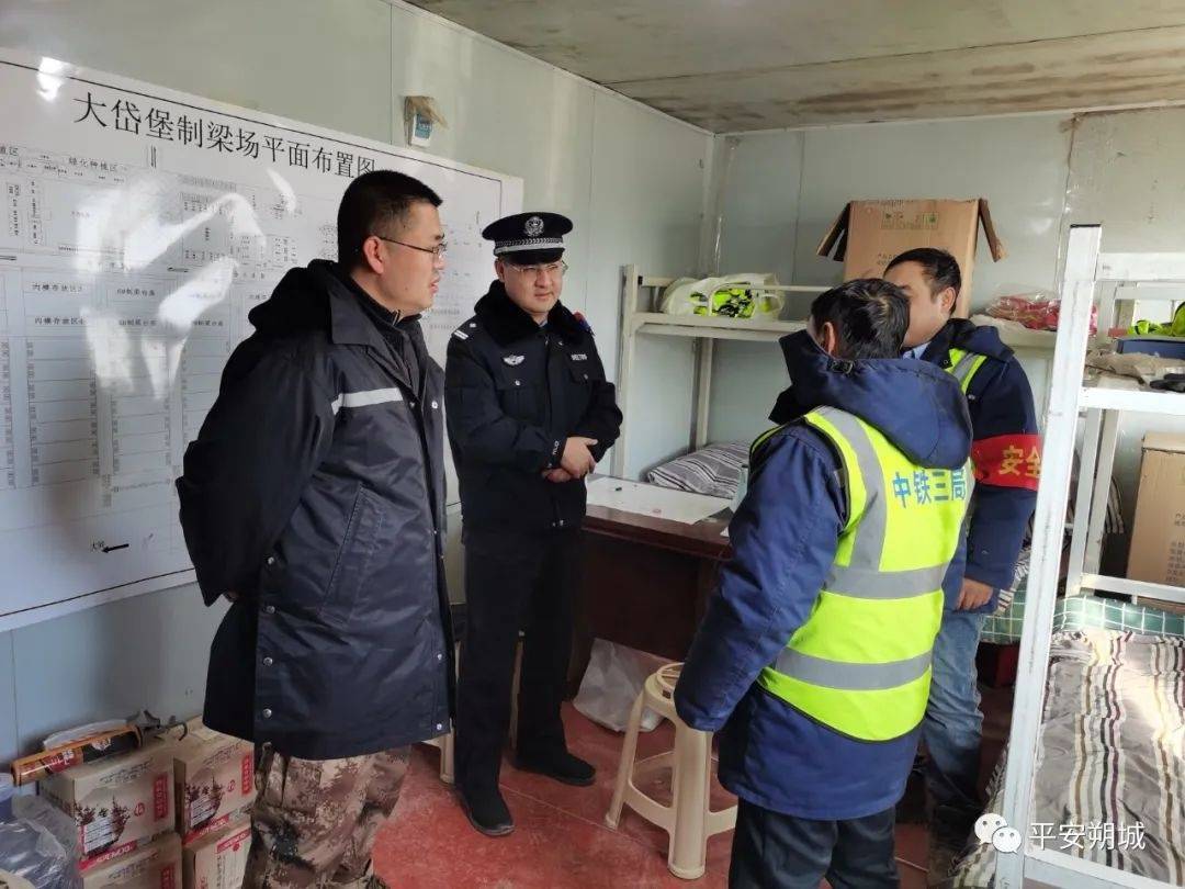 【守护万家平安】警徽在一线闪耀 倾力守护平安年休闲区蓝鸢梦想 - Www.slyday.coM 【守护万家平安】警徽在一线闪耀 倾力守护平安年休闲区蓝鸢梦想 - Www.slyday.coM