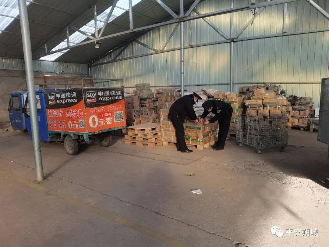 【守护万家平安】警徽在一线闪耀 倾力守护平安年休闲区蓝鸢梦想 - Www.slyday.coM 【守护万家平安】警徽在一线闪耀 倾力守护平安年休闲区蓝鸢梦想 - Www.slyday.coM