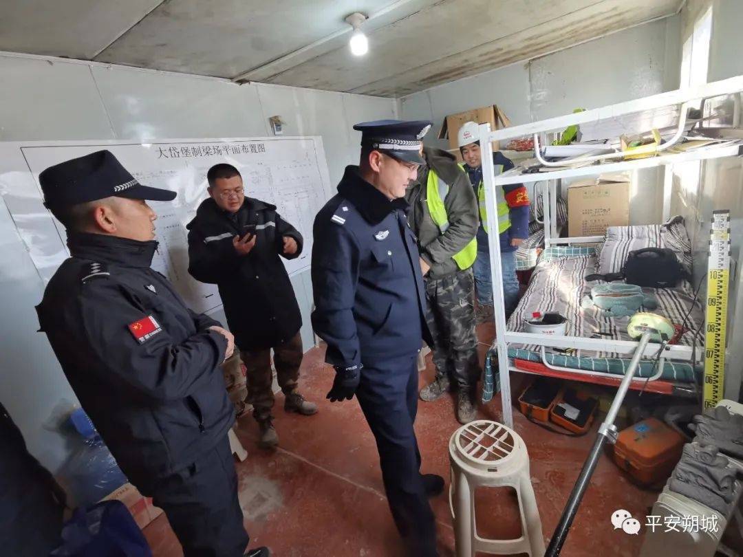 【守护万家平安】警徽在一线闪耀 倾力守护平安年休闲区蓝鸢梦想 - Www.slyday.coM 【守护万家平安】警徽在一线闪耀 倾力守护平安年休闲区蓝鸢梦想 - Www.slyday.coM