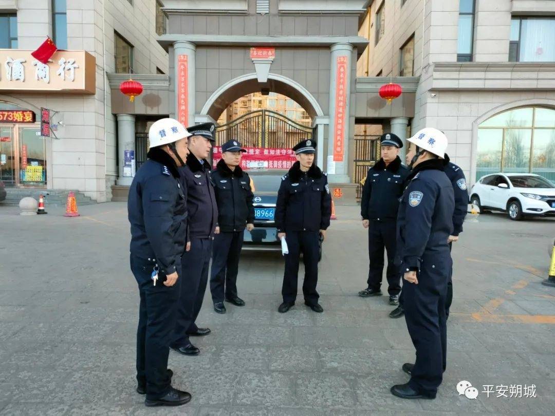 【守护万家平安】警徽在一线闪耀 倾力守护平安年休闲区蓝鸢梦想 - Www.slyday.coM 【守护万家平安】警徽在一线闪耀 倾力守护平安年休闲区蓝鸢梦想 - Www.slyday.coM