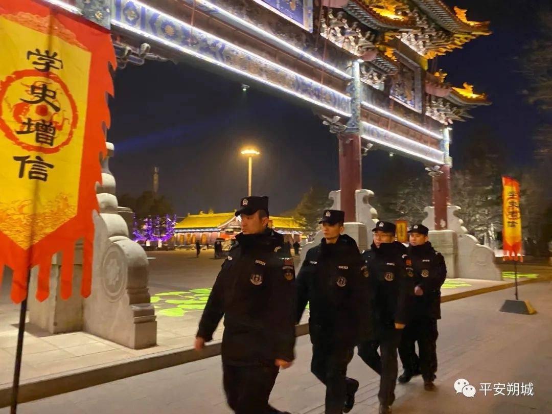 【守护万家平安】警徽在一线闪耀 倾力守护平安年休闲区蓝鸢梦想 - Www.slyday.coM 【守护万家平安】警徽在一线闪耀 倾力守护平安年休闲区蓝鸢梦想 - Www.slyday.coM