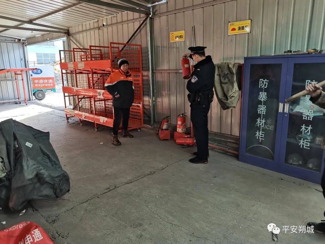 【守护万家平安】警徽在一线闪耀 倾力守护平安年休闲区蓝鸢梦想 - Www.slyday.coM 【守护万家平安】警徽在一线闪耀 倾力守护平安年休闲区蓝鸢梦想 - Www.slyday.coM