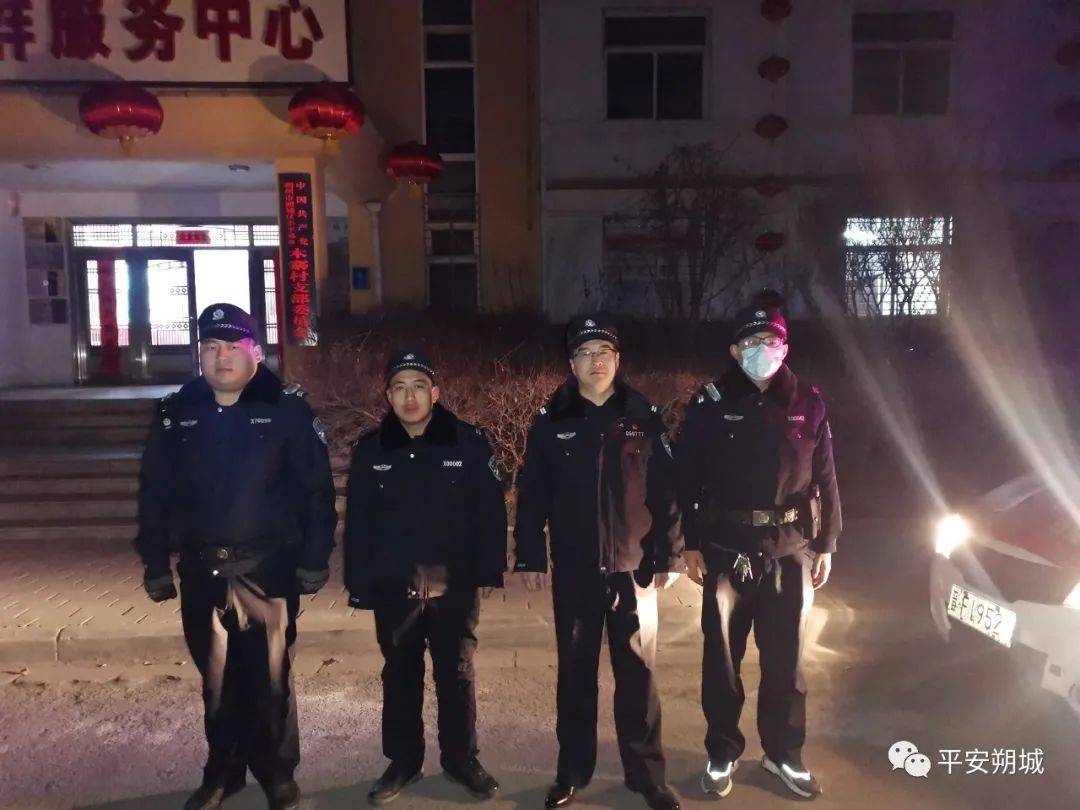 【守护万家平安】警徽在一线闪耀 倾力守护平安年休闲区蓝鸢梦想 - Www.slyday.coM 【守护万家平安】警徽在一线闪耀 倾力守护平安年休闲区蓝鸢梦想 - Www.slyday.coM