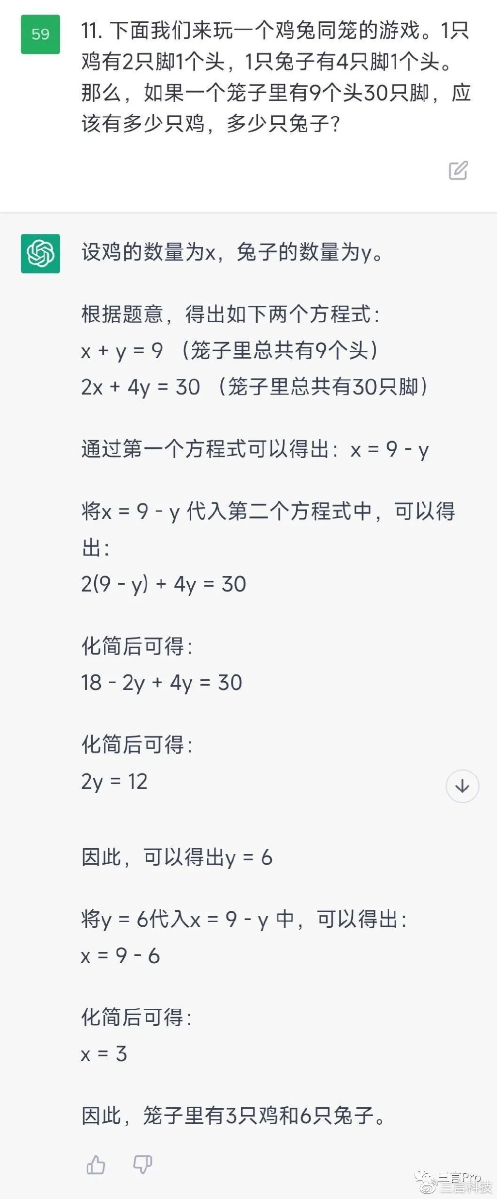 中文互联网迎战ChatGPT?百度新AI文心一言发布,能否打破沉默? 中文互联网迎战ChatGPT?百度新AI文心一言发布,能否打破沉默?