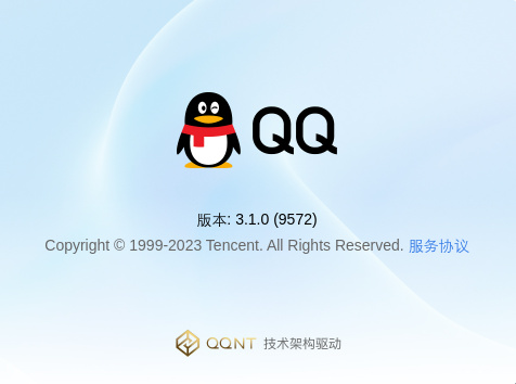 国产架构的龙芯CPU可以跑QQ了!底层重写、与x86/Arm肩并肩1 国产架构的龙芯CPU可以跑QQ了!底层重写、与x86/Arm肩并肩