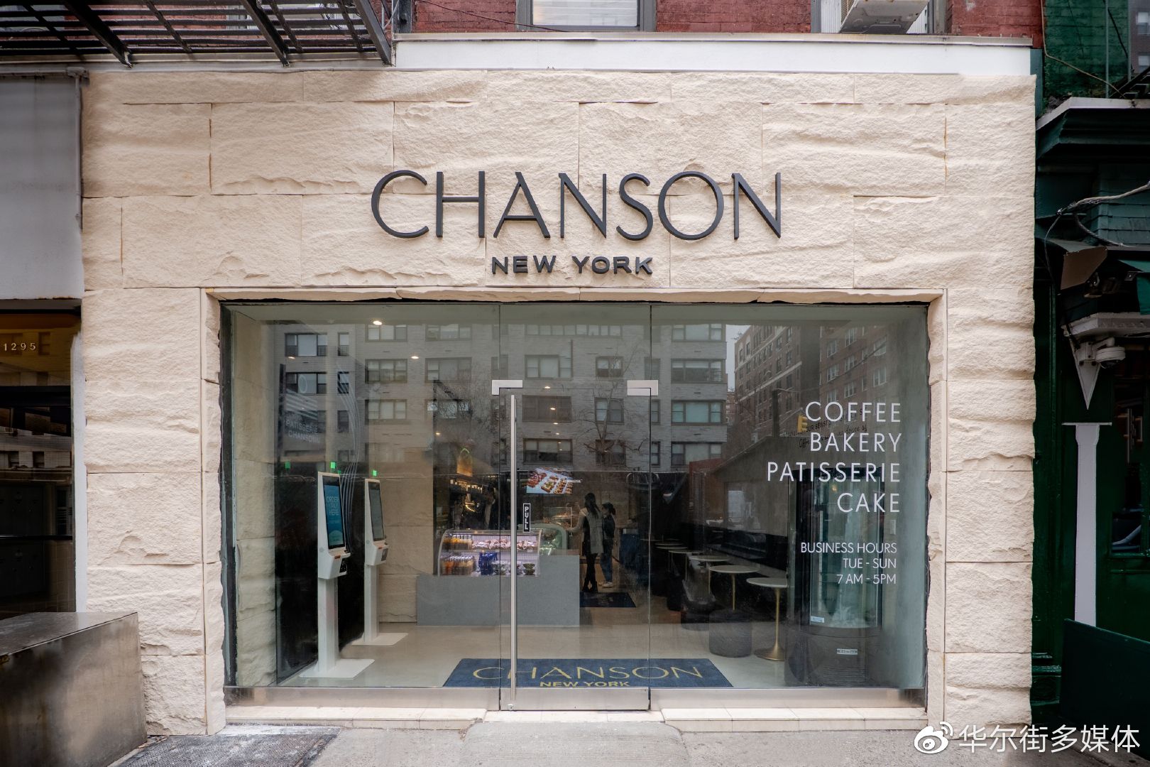 从乌鲁木齐到纽约——面包连锁店香颂国际登陆美国纳斯达克Kaiyun 开云