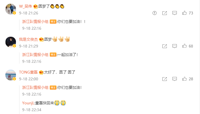 浙江U20全运会夺冠,球迷占领了朋友圈:浙里是冠军!感谢宋卫平休闲区蓝鸢梦想 - Www.slyday.coM 浙江U20全运会夺冠,球迷占领了朋友圈:浙里是冠军!感谢宋卫平休闲区蓝鸢梦想 - Www.slyday.coM