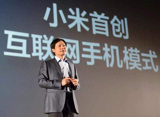 雷军:小米造车是一个被逼出来的决定,这次跟风真的跟对了吗?休闲区蓝鸢梦想 - Www.slyday.coM 雷军:小米造车是一个被逼出来的决定,这次跟风真的跟对了吗?休闲区蓝鸢梦想 - Www.slyday.coM