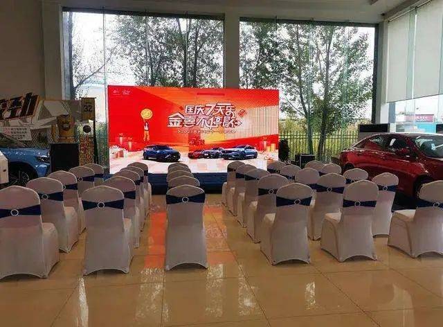 十一没有车展,买车如何获得优惠?休闲区蓝鸢梦想 - Www.slyday.coM 十一没有车展,买车如何获得优惠?休闲区蓝鸢梦想 - Www.slyday.coM