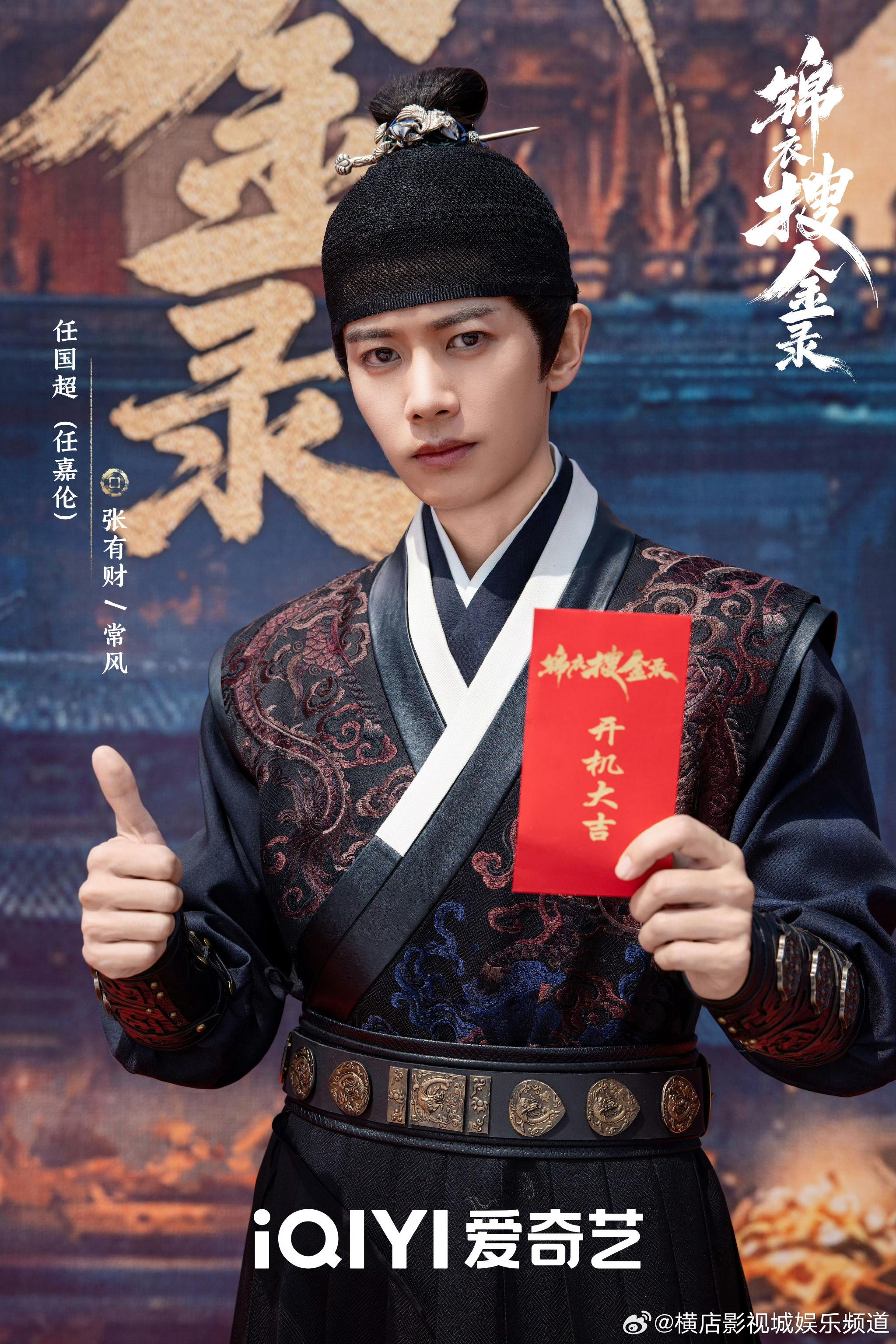 没错！ 我们嘉伦儿回来了！