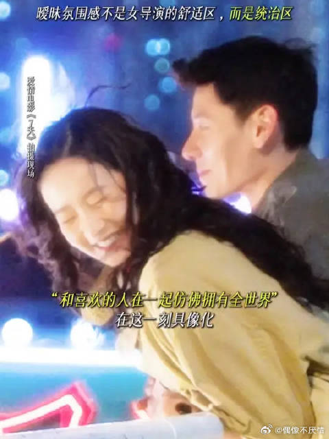 女导演果然懂大家想要什么！