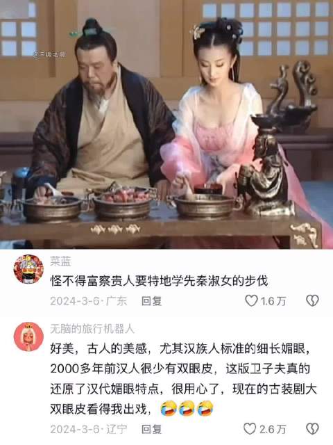 原来这就是真正的先秦淑女步