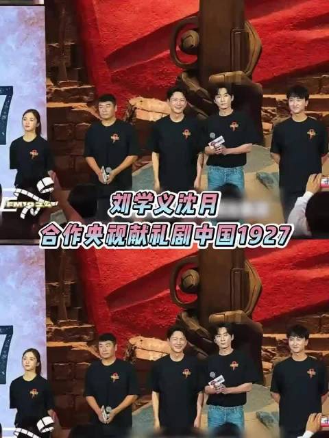 真的很根正苗红了
