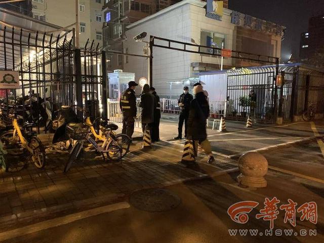 西安交大一附院、长安大学本部家属院连夜封控管理休闲区蓝鸢梦想 - Www.slyday.coM 西安交大一附院、长安大学本部家属院连夜封控管理休闲区蓝鸢梦想 - Www.slyday.coM