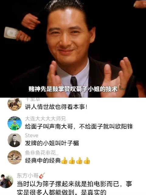 经典港片的味儿，现在的片子再也拍不出来了