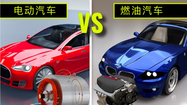 电动车能做到的事情，燃油车也能做到，凭啥说电动车代表未来？