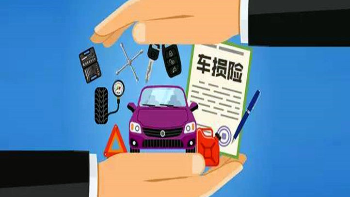 车险千万别瞎买！买了车险的人，90％不知道自己踩了坑