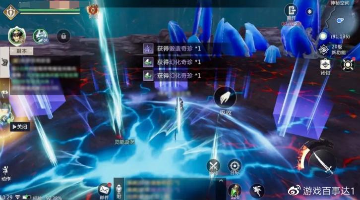 跨年加新元素就可以?《魔域手游2》给你翻译翻译什么叫诚意3 跨年加新元素就可以?《魔域手游2》给你翻译翻译什么叫诚意