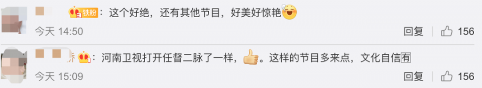 惊叹不已!河南卫视又来炸场了休闲区蓝鸢梦想 - Www.slyday.coM 惊叹不已!河南卫视又来炸场了休闲区蓝鸢梦想 - Www.slyday.coM