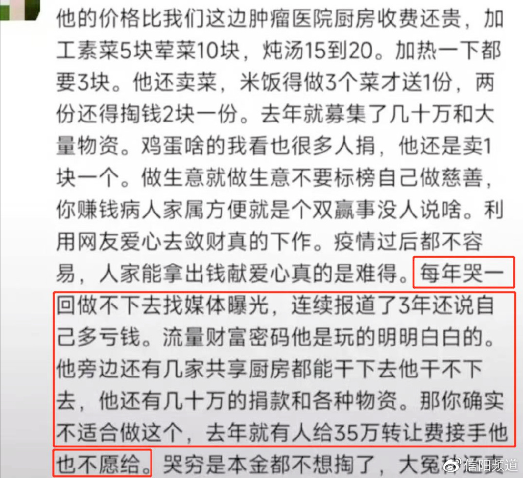 冲上热搜的“郑州共享厨房”,撕开了伪善的遮羞布,让人唏嘘休闲区蓝鸢梦想 - Www.slyday.coM 冲上热搜的“郑州共享厨房”,撕开了伪善的遮羞布,让人唏嘘休闲区蓝鸢梦想 - Www.slyday.coM