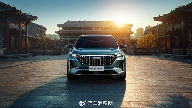 “三好SUV”第四代博越L开启预售 指导价10.59-13.29万元