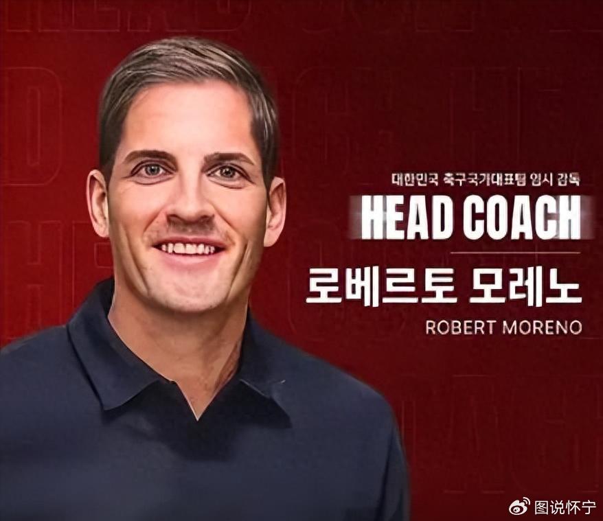 唐田命是真硬！泰山看上的两个外教全跑了，代理帅位越坐越稳