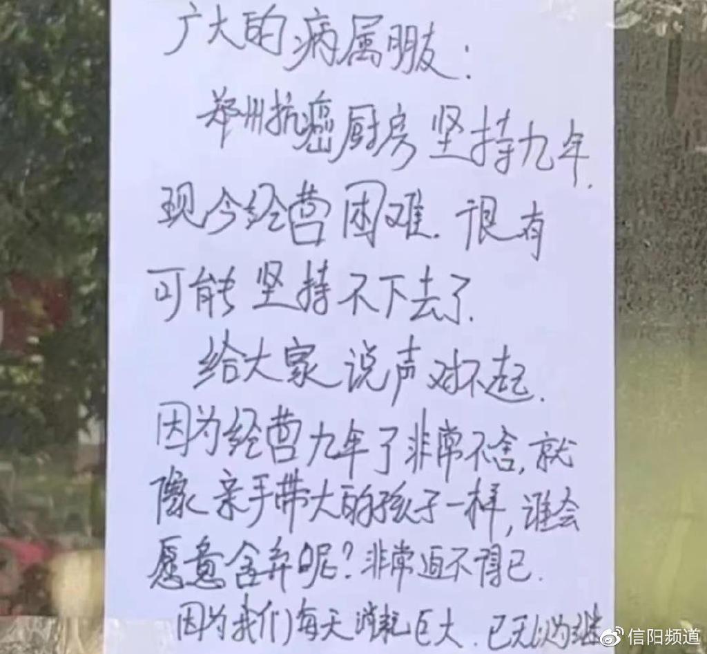 冲上热搜的“郑州共享厨房”,撕开了伪善的遮羞布,让人唏嘘休闲区蓝鸢梦想 - Www.slyday.coM 冲上热搜的“郑州共享厨房”,撕开了伪善的遮羞布,让人唏嘘休闲区蓝鸢梦想 - Www.slyday.coM