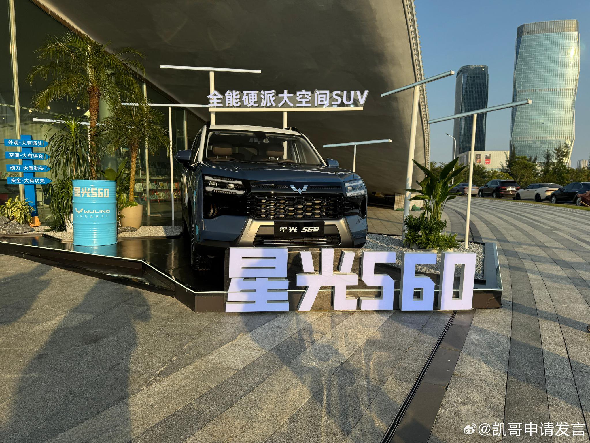 五菱星光560上市，硬派造型大空间售5.98万起