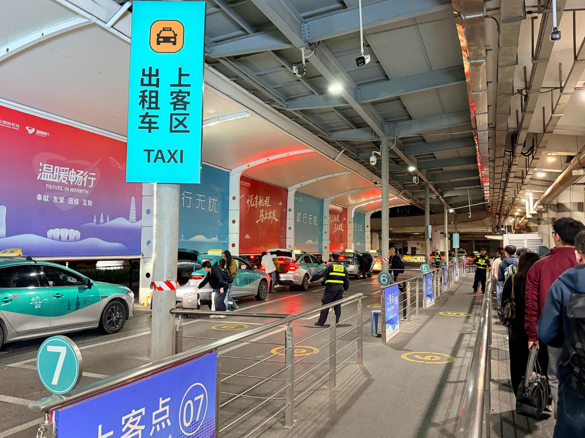 我是怎么了？ 现在出站习惯了坐出租车