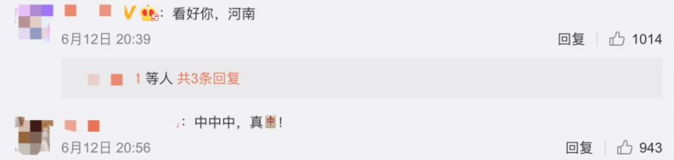 惊叹不已!河南卫视又来炸场了休闲区蓝鸢梦想 - Www.slyday.coM 惊叹不已!河南卫视又来炸场了休闲区蓝鸢梦想 - Www.slyday.coM