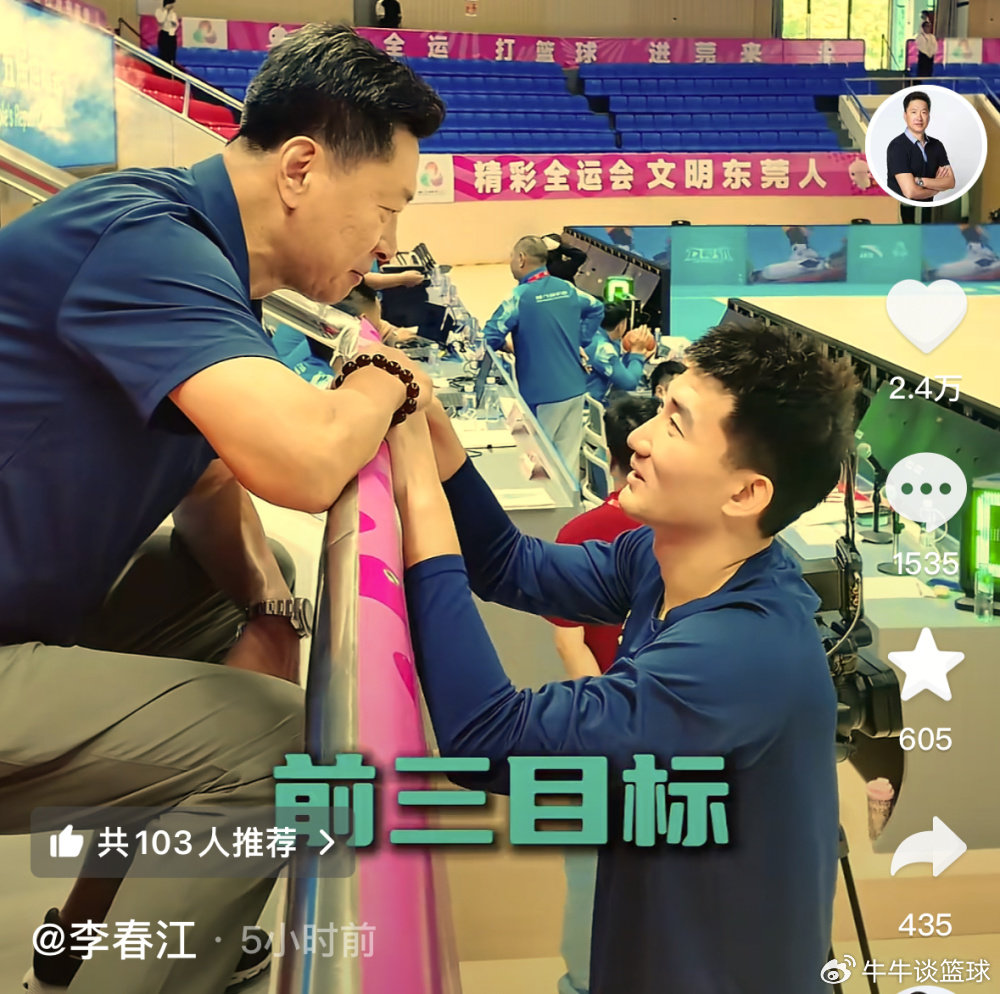 竟然不是争冠？孙铭徽谈四川男篮全运会目标：定了前三