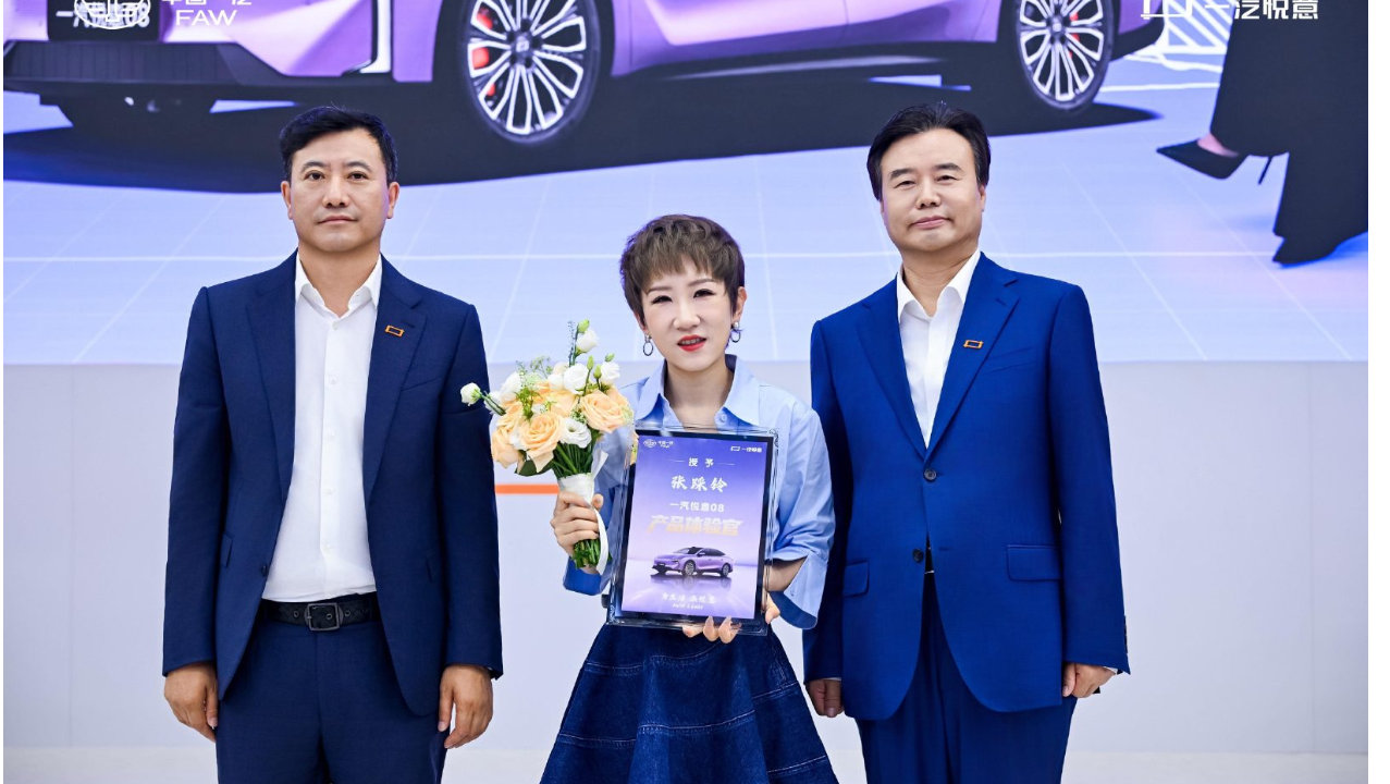 中国一汽悦意08上市9.99万起，增程纯电双动力， 整车三电终身质保