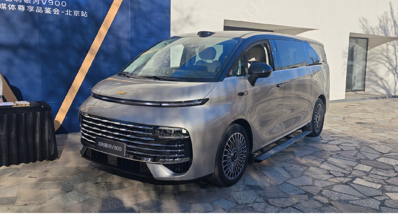 一车搞定全家舒享出行！抢先品鉴吉利银河V900