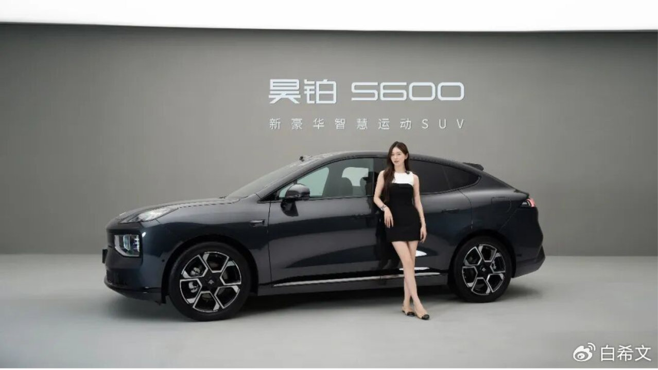 跟乐道L60相比：昊铂S600的护城河在哪儿