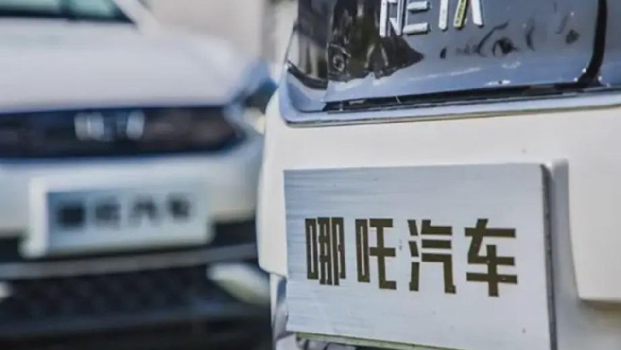 曾经的造车新势力销冠，如今以贱卖设备收场