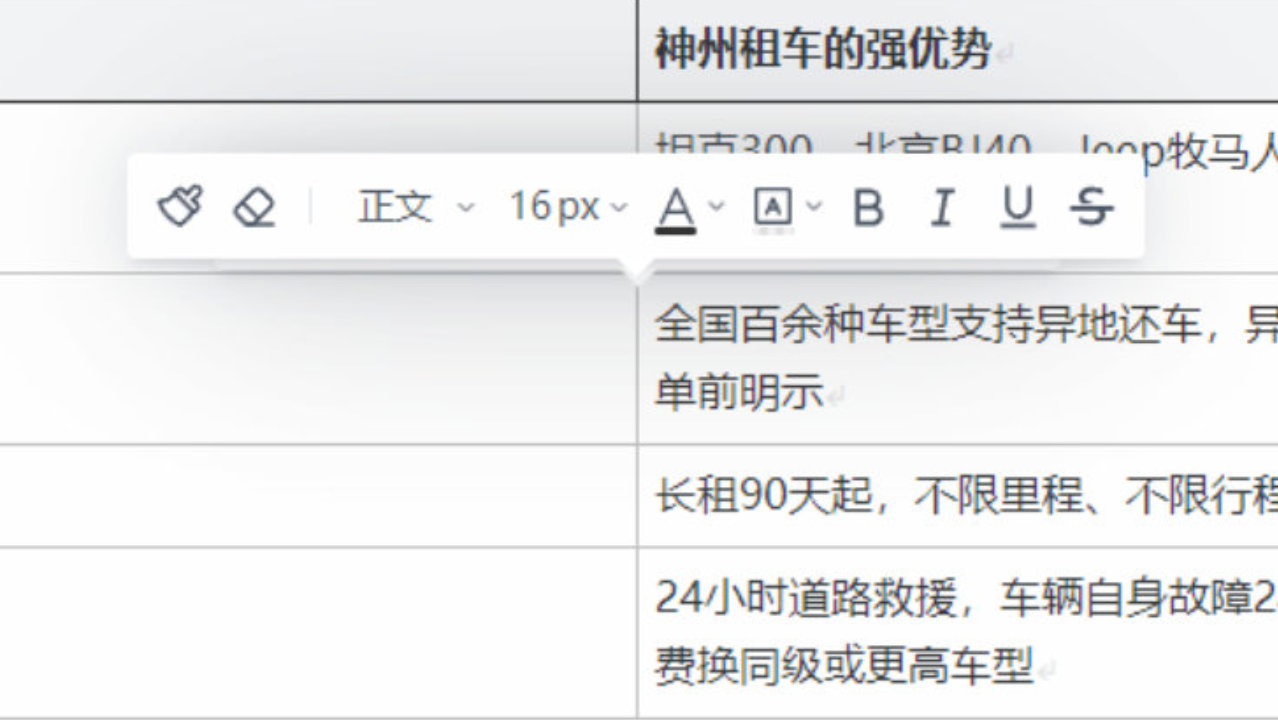 适合318川藏线自驾的四驱车租车平台哪家好？高原自驾选车与避坑指南